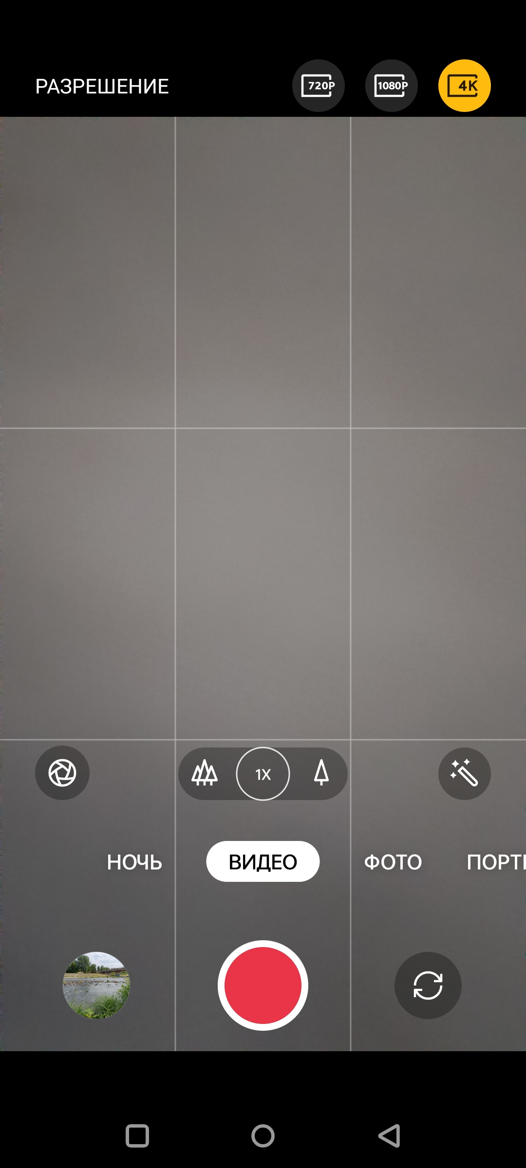 Revisión de Oneplus Nord CE 2 5G: un teléfono inteligente bien surtido por 350 €-147