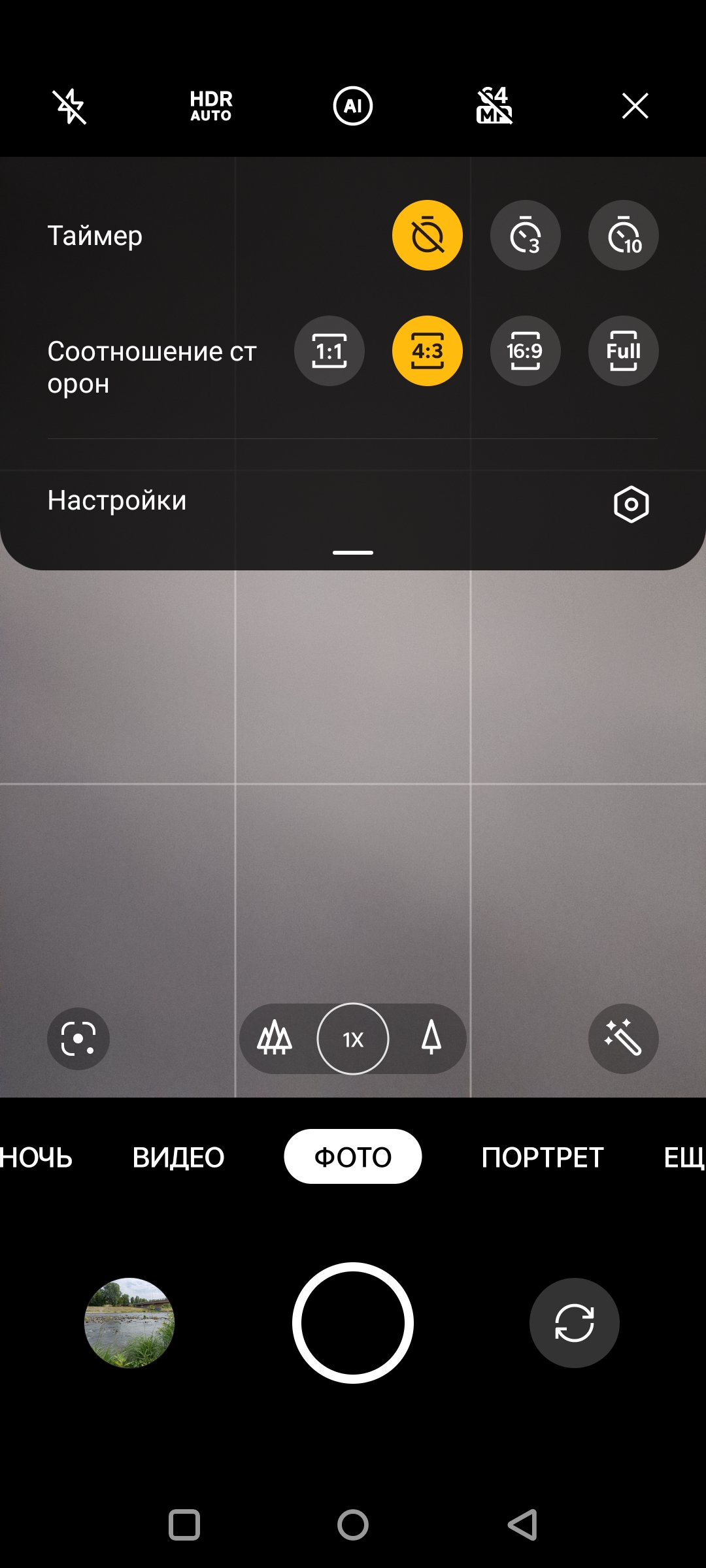 Revisión de Oneplus Nord CE 2 5G: un teléfono inteligente bien surtido por 350 €-148