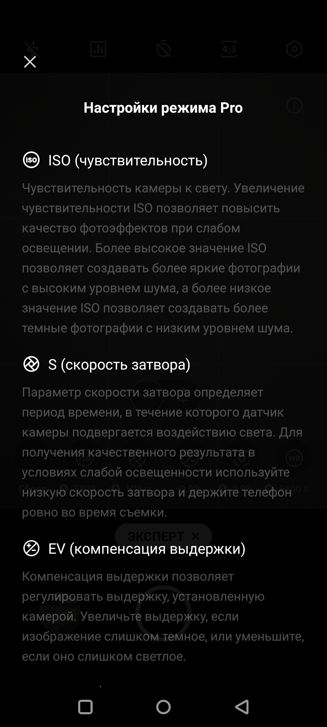 Revisión de Oneplus Nord CE 2 5G: un teléfono inteligente bien surtido por 350 €-150