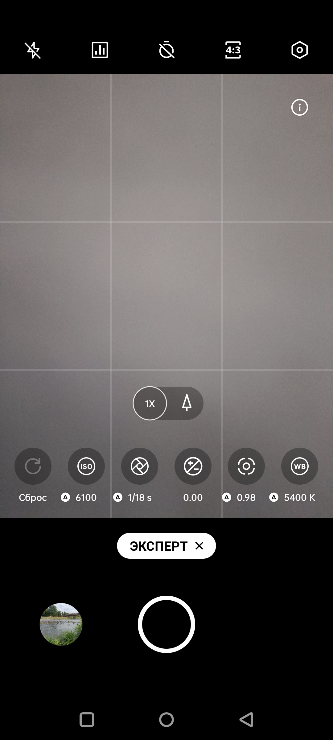 Revisión de Oneplus Nord CE 2 5G: un teléfono inteligente bien surtido por 350 €-152
