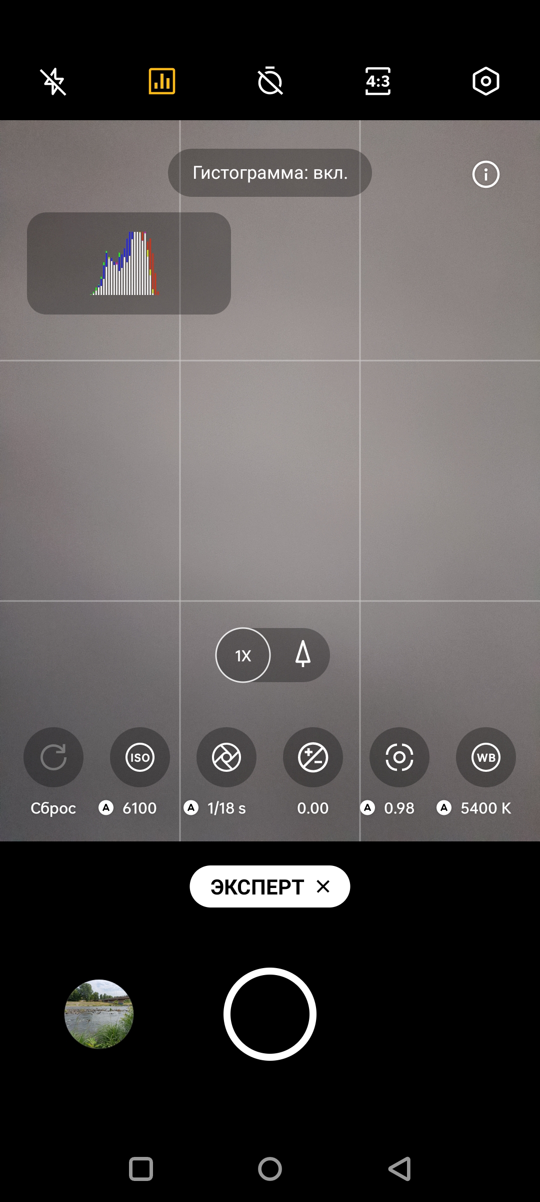 Revisión de Oneplus Nord CE 2 5G: un teléfono inteligente bien surtido por 350 €-153