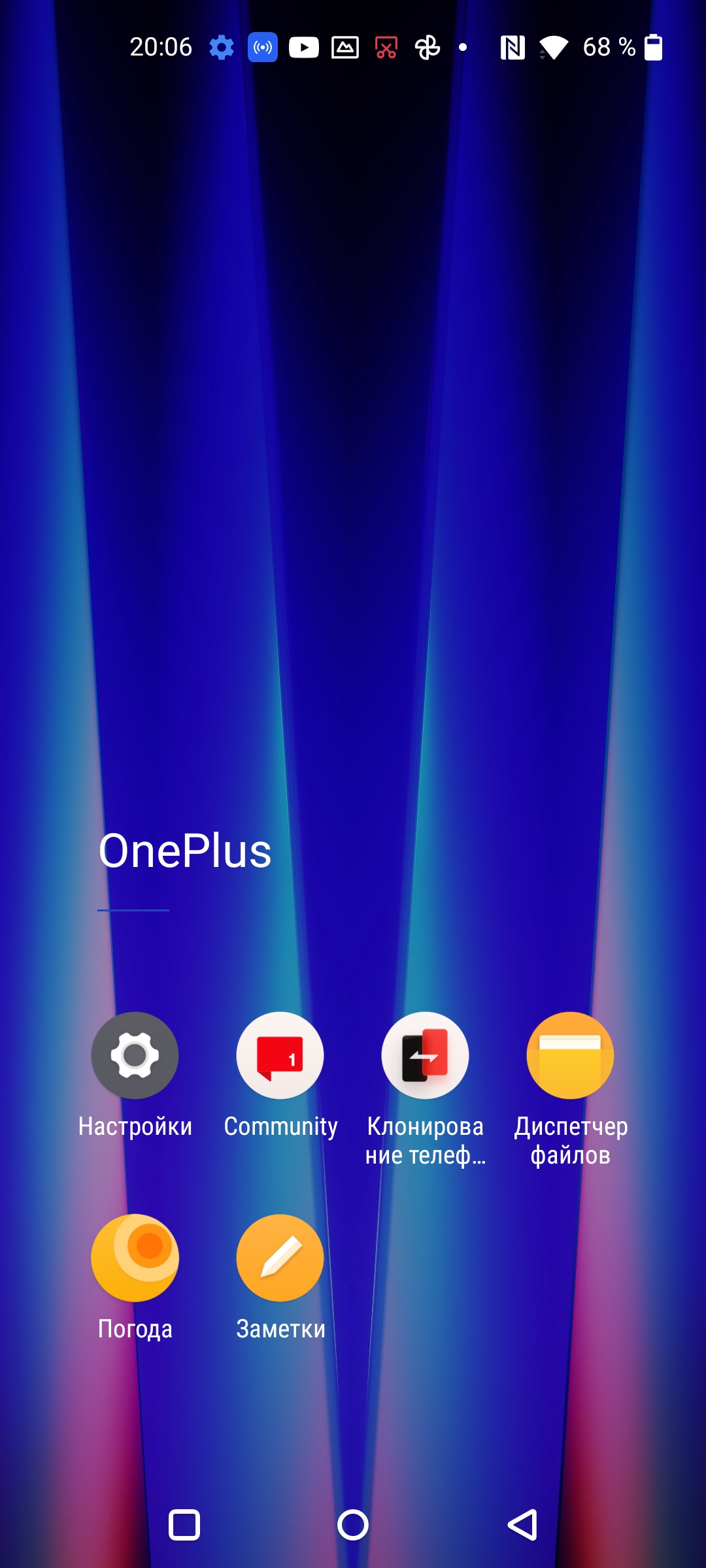 Revisión de Oneplus Nord CE 2 5G: un teléfono inteligente bien surtido por 350 €-120