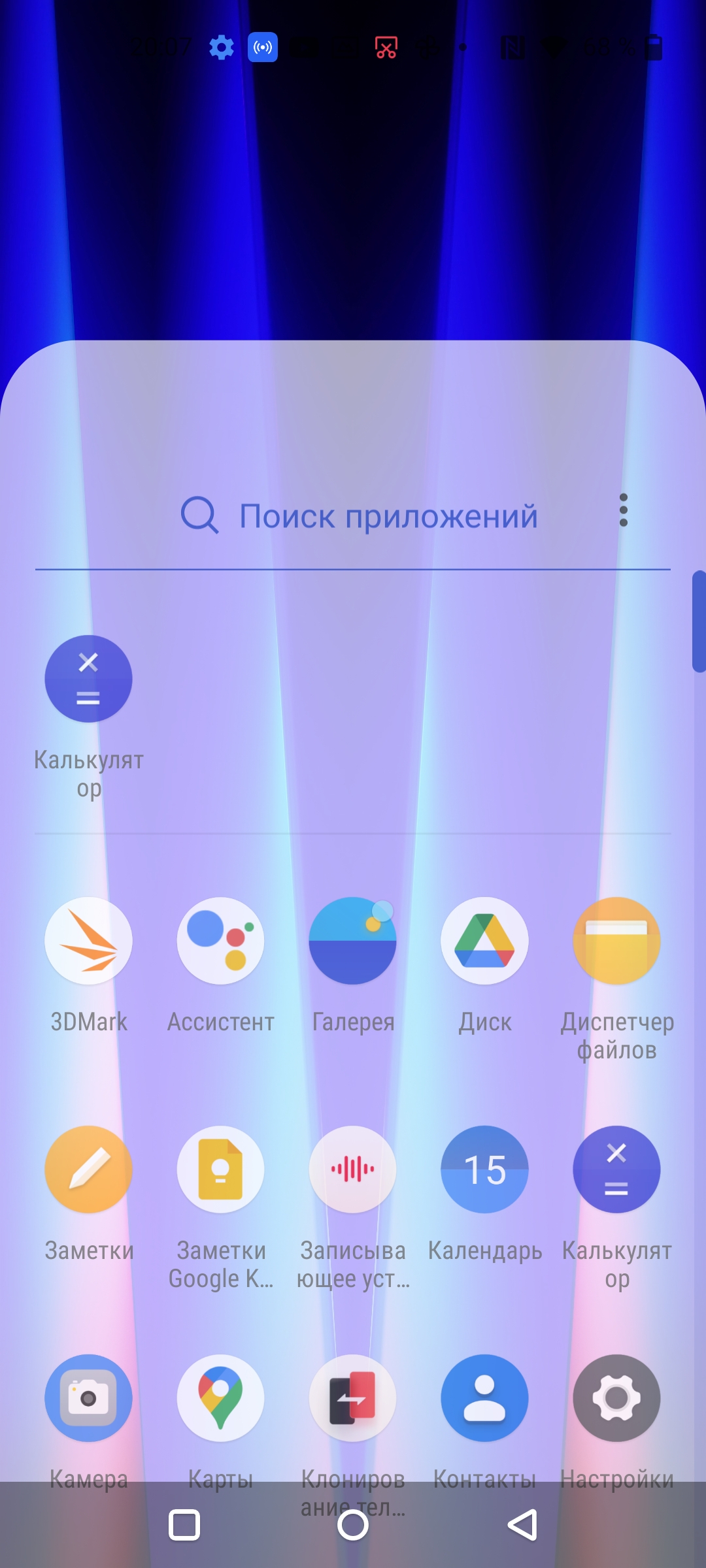 Revisión de Oneplus Nord CE 2 5G: un teléfono inteligente bien surtido por 350 €-121