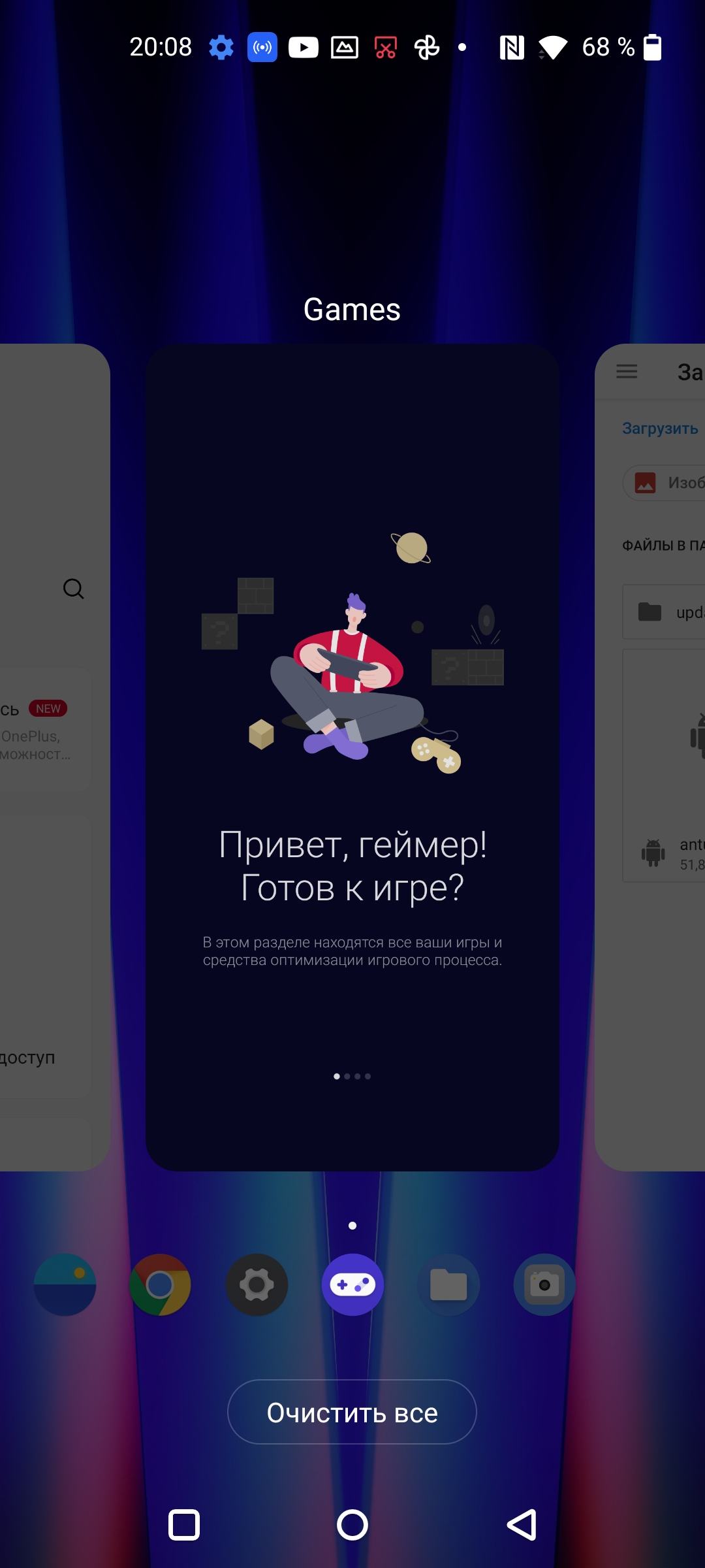 Revisión de Oneplus Nord CE 2 5G: un teléfono inteligente bien surtido por 350 €-123