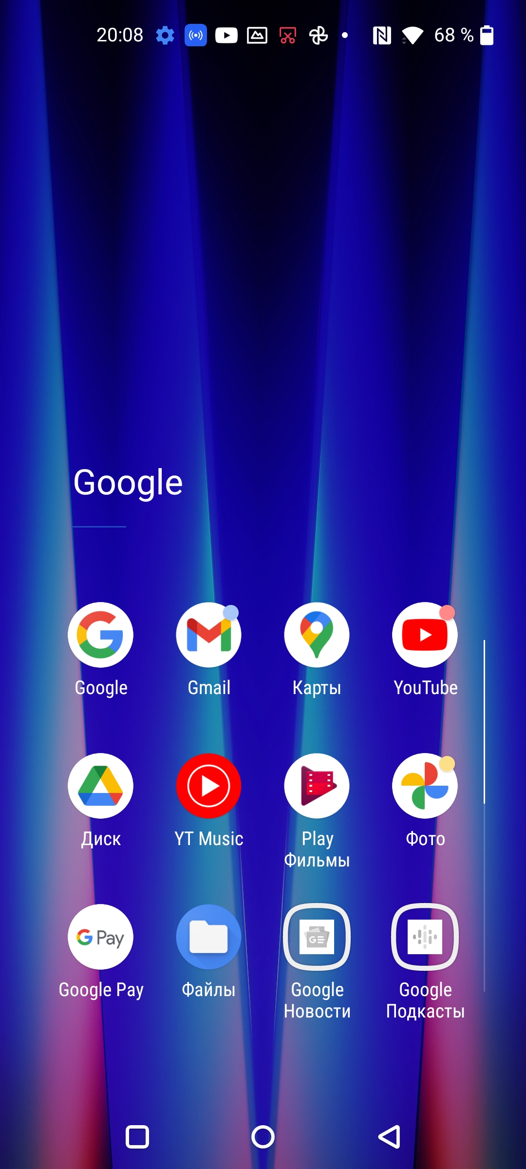 Revisión de Oneplus Nord CE 2 5G: un teléfono inteligente bien surtido por 350 €-124