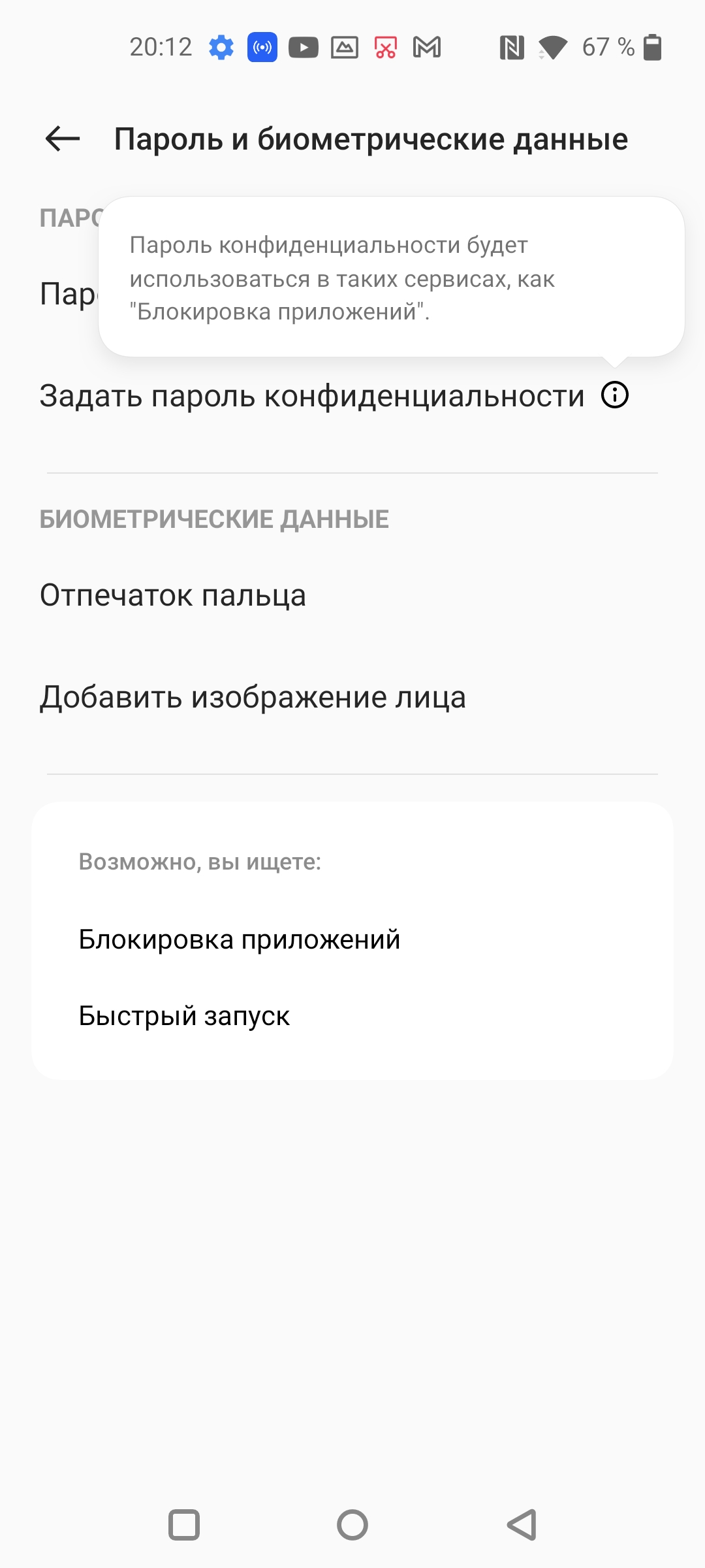 Revisión de Oneplus Nord CE 2 5G: un teléfono inteligente bien surtido por 350 €-132