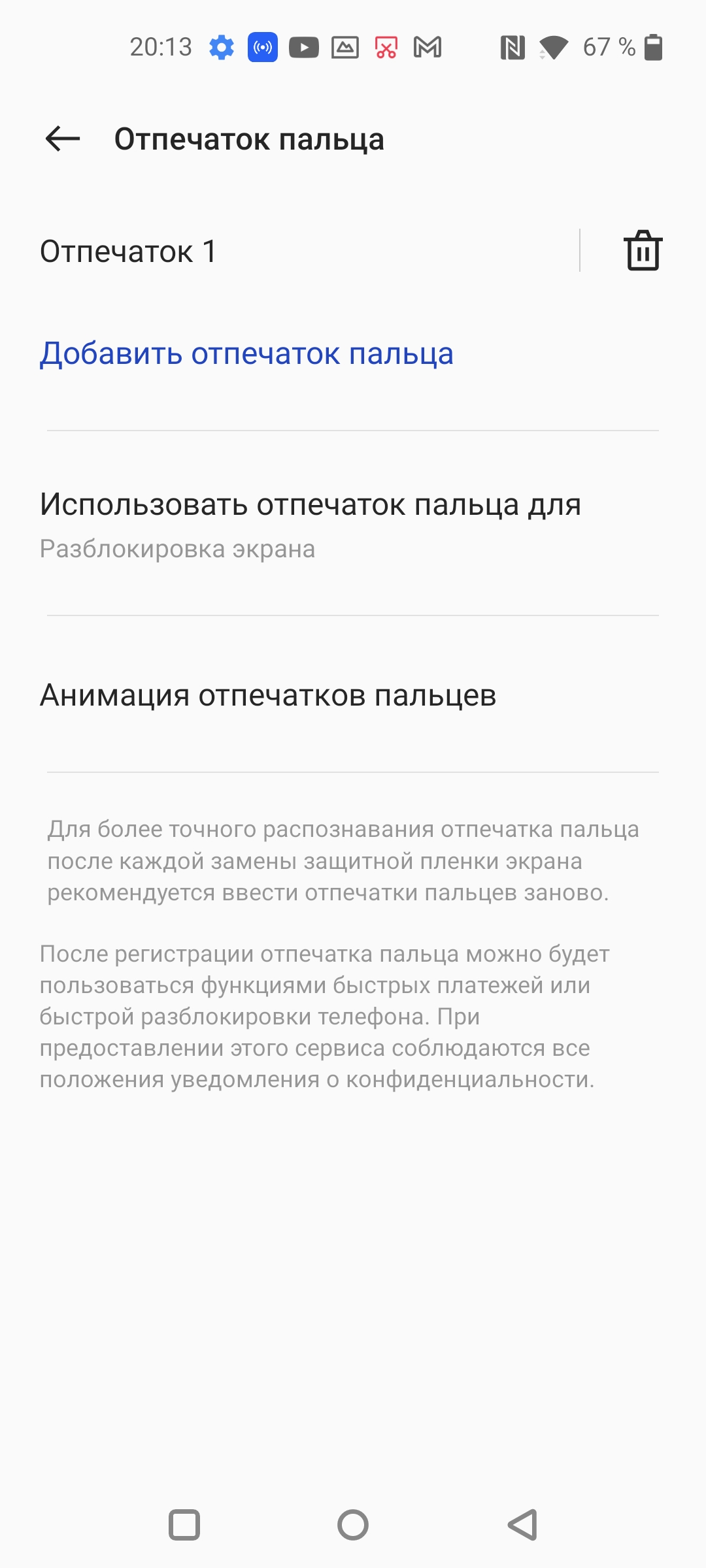 Revisión de Oneplus Nord CE 2 5G: un teléfono inteligente bien surtido por 350 €-133
