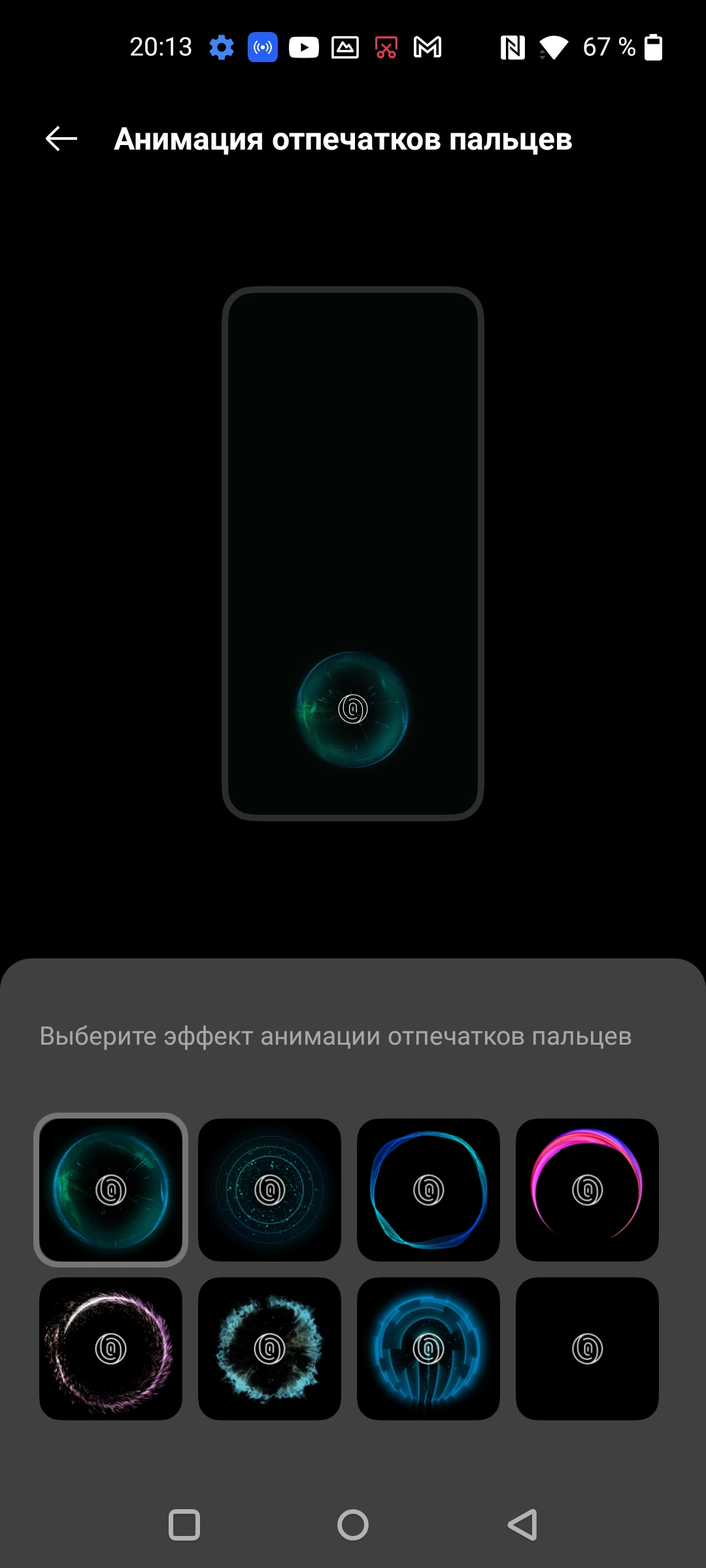 Revisión de Oneplus Nord CE 2 5G: un teléfono inteligente bien surtido por 350 €-135