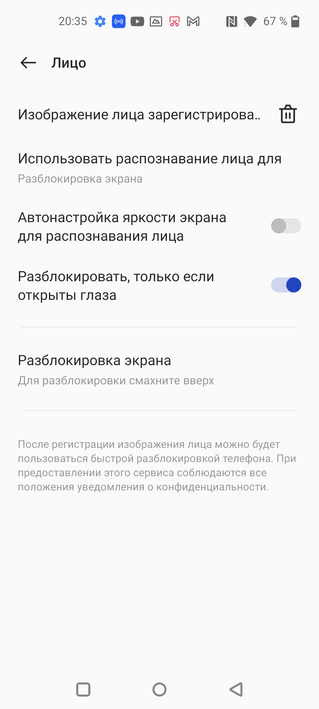 Revisión de Oneplus Nord CE 2 5G: un teléfono inteligente bien surtido por 350 €-136