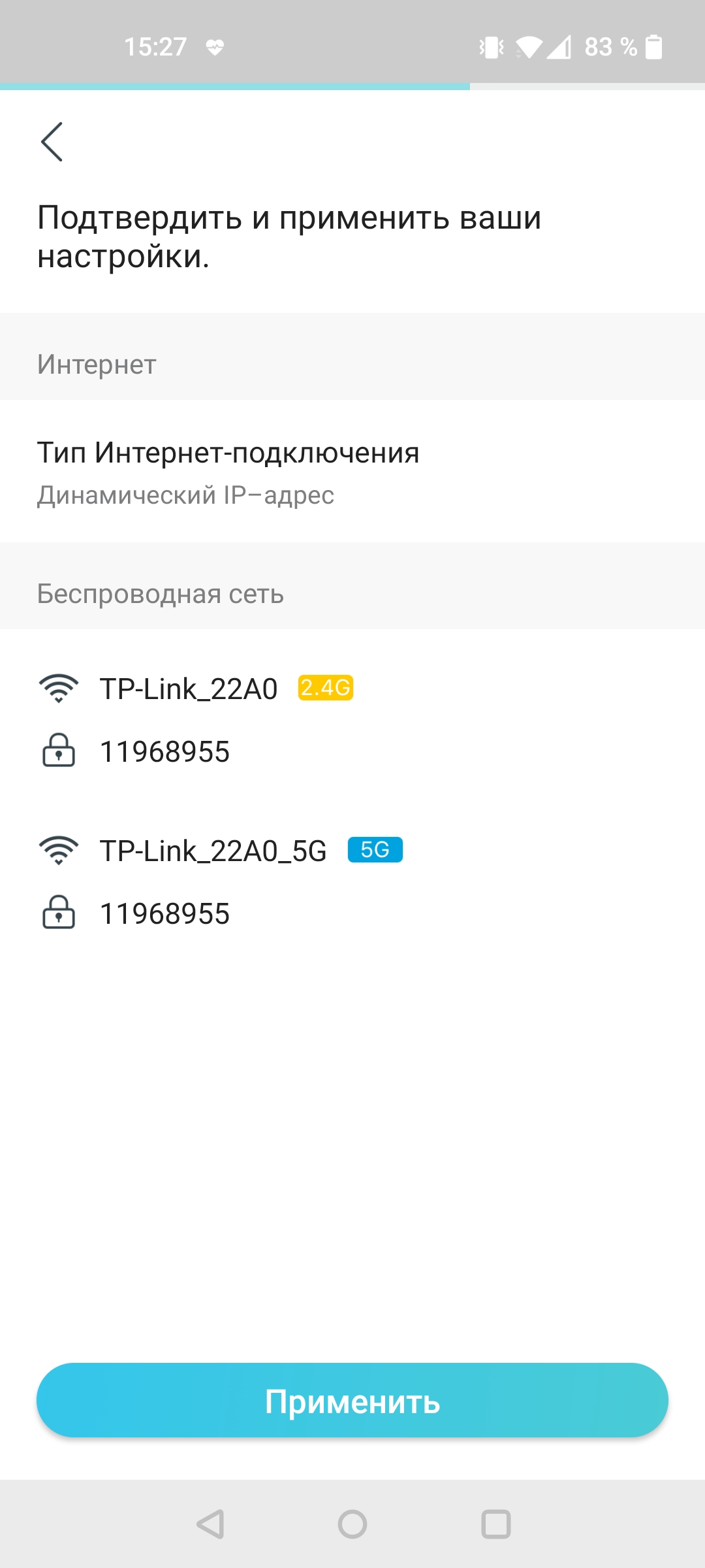 Tres gigabits en casa: Una prueba del router TP-Link Archer AX53 de 2022-41