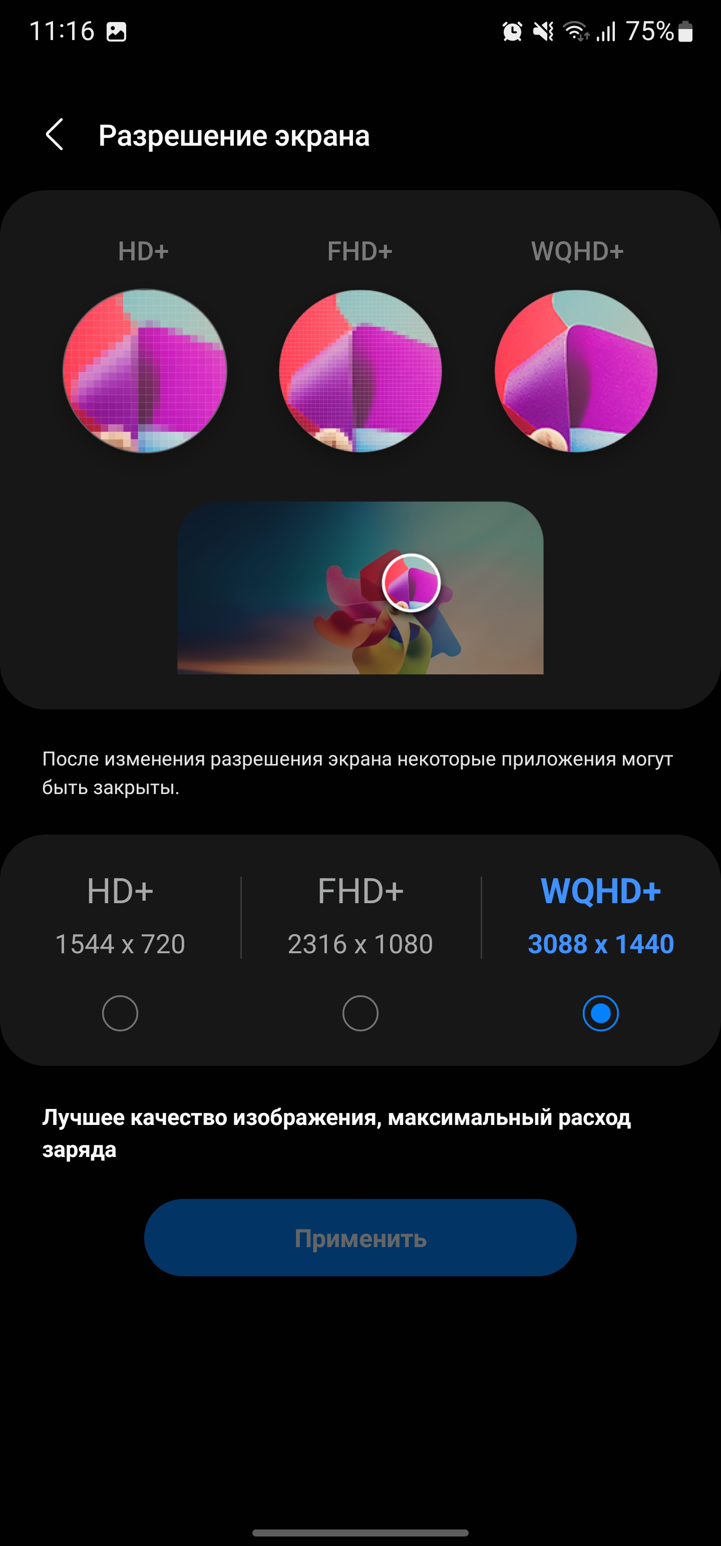 Revisión del Samsung Galaxy S22 Ultra: una fusión de dos galaxias-24 Revisión del Samsung Galaxy S22 Ultra: una fusión de dos galaxias-24