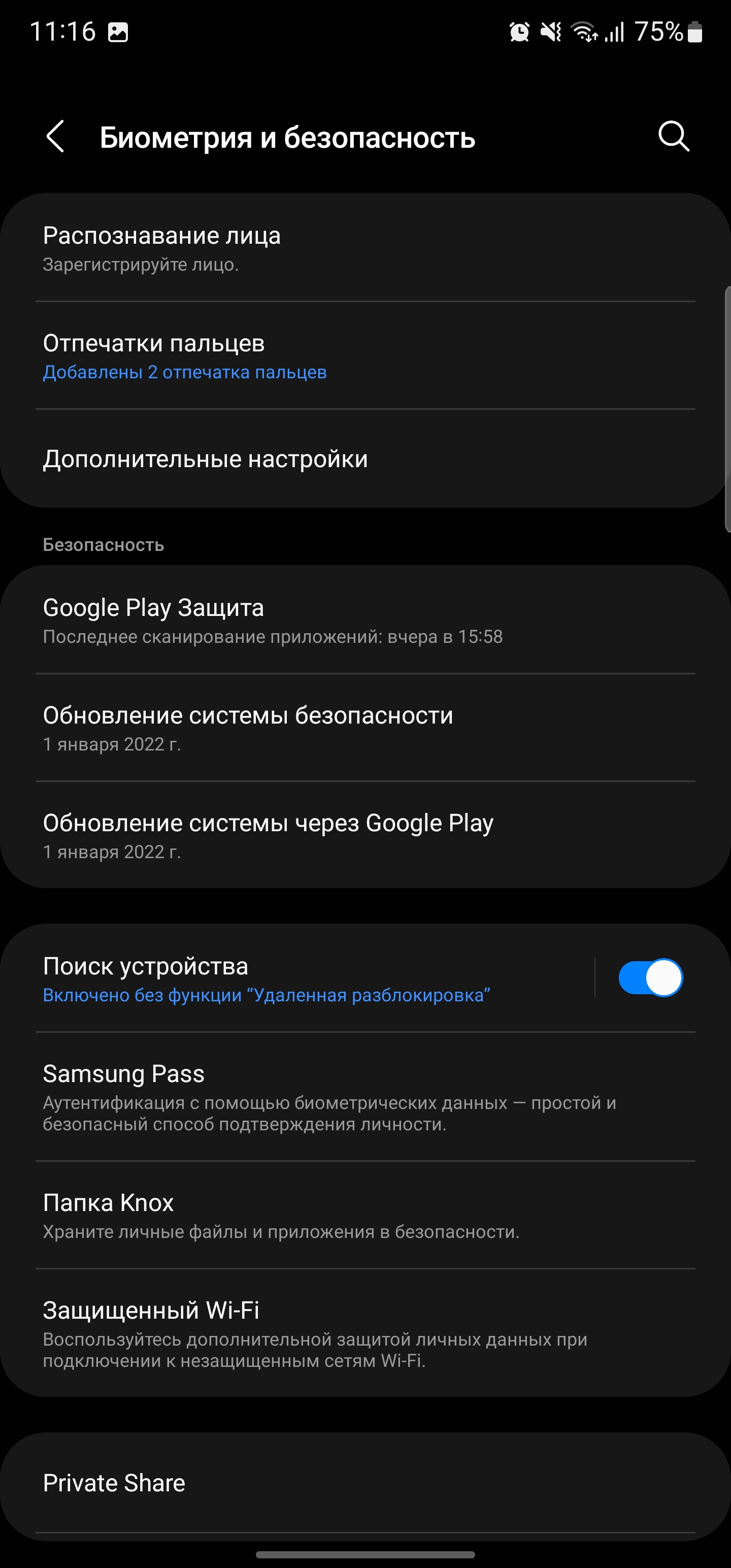 Revisión del Samsung Galaxy S22 Ultra: una fusión de dos galaxias-60 Revisión del Samsung Galaxy S22 Ultra: una fusión de dos galaxias-60
