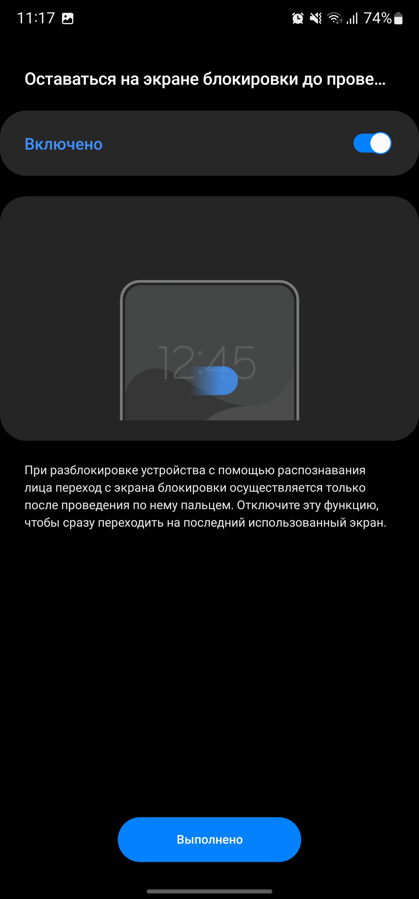 Revisión del Samsung Galaxy S22 Ultra: una fusión de dos galaxias-65 Revisión del Samsung Galaxy S22 Ultra: una fusión de dos galaxias-65