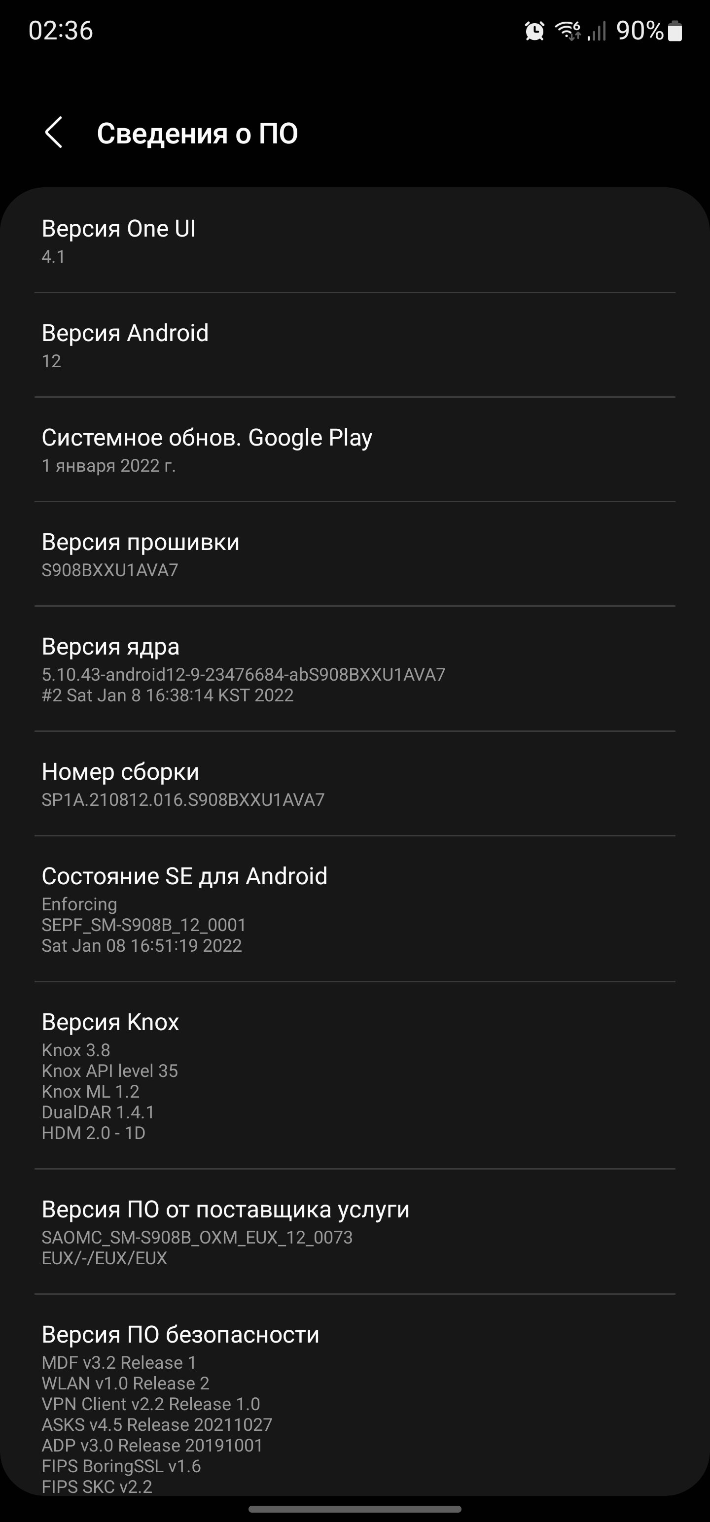 Revisión del Samsung Galaxy S22 Ultra: una fusión de dos galaxias-203 Revisión del Samsung Galaxy S22 Ultra: una fusión de dos galaxias-203