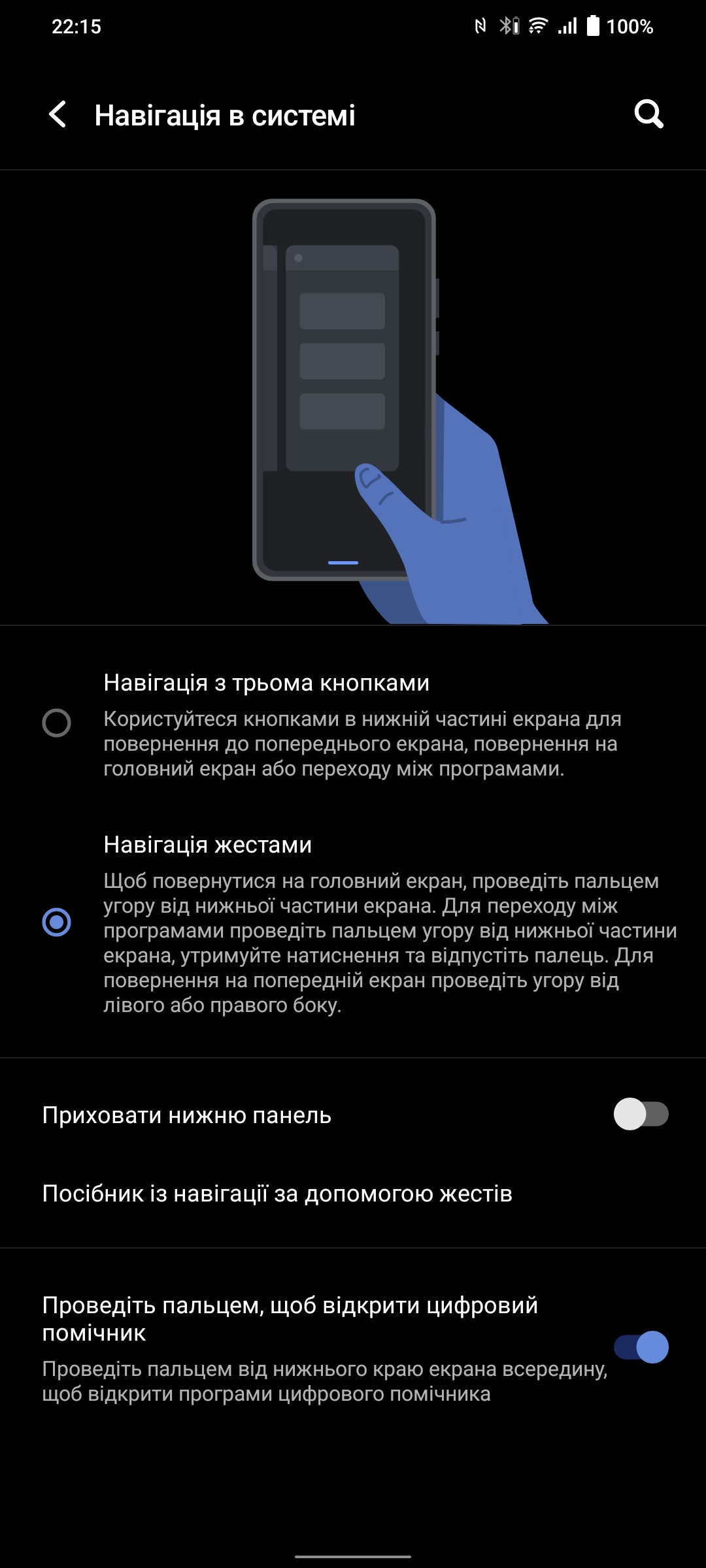 Revisión de vivo V23 5G: el primer smartphone del mundo que cambia de color-246 Revisión de vivo V23 5G: el primer smartphone del mundo que cambia de color-246