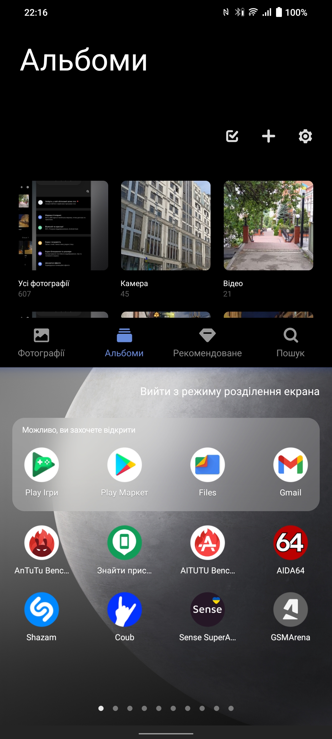 Revisión de vivo V23 5G: el primer smartphone del mundo que cambia de color-281 Revisión de vivo V23 5G: el primer smartphone del mundo que cambia de color-281
