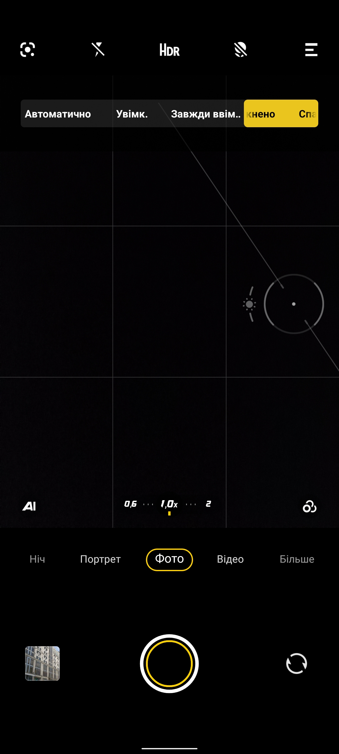 Revisión de vivo V23 5G: el primer smartphone del mundo que cambia de color-306 Revisión de vivo V23 5G: el primer smartphone del mundo que cambia de color-306