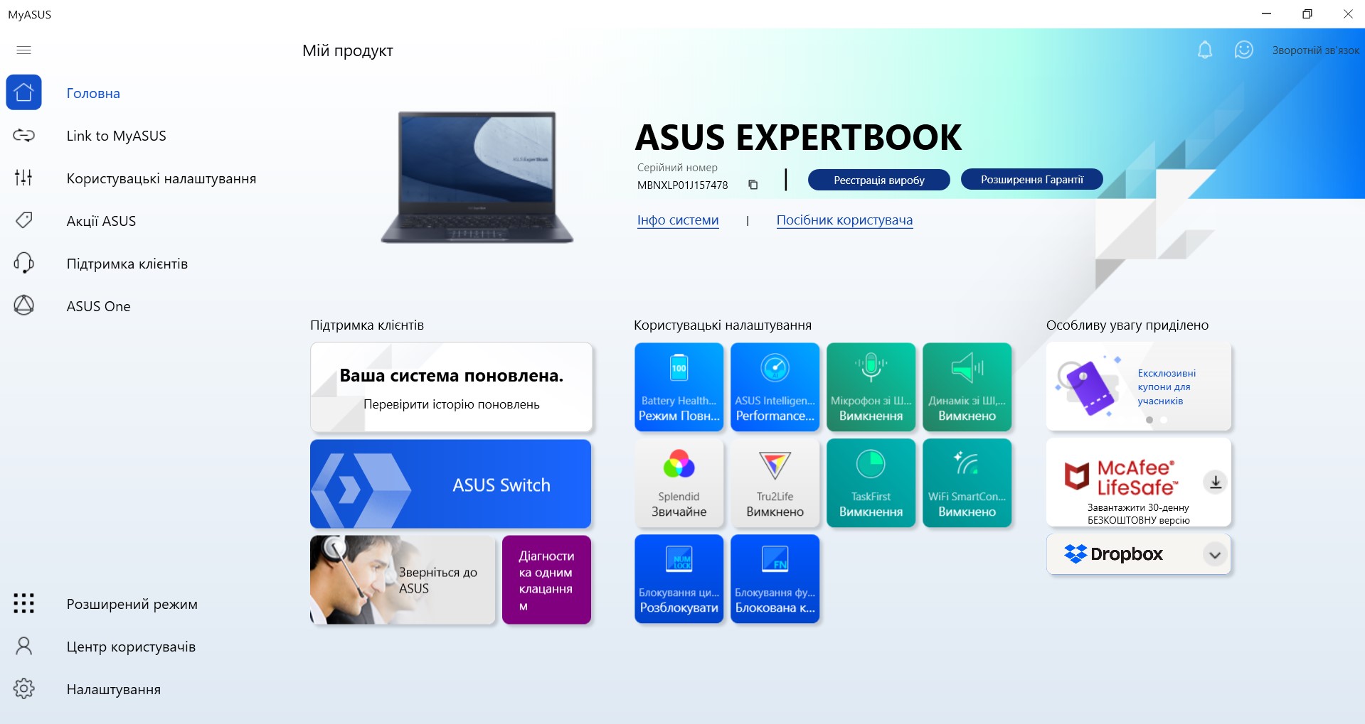 Análisis del ASUS ExpertBook B5: un portátil de negocios fiable con una impresionante duración de la batería-109 Análisis del ASUS ExpertBook B5: un portátil de negocios fiable con una impresionante duración de la batería-109