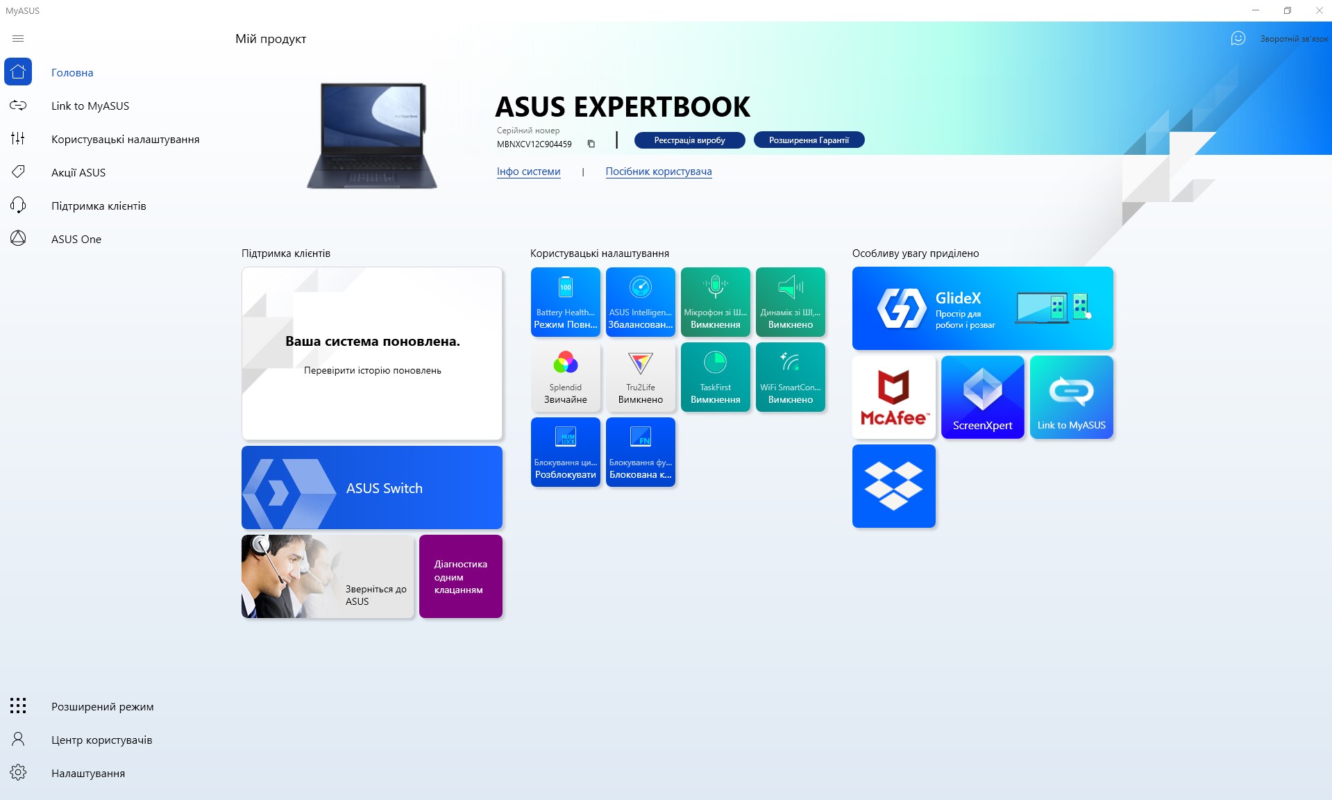 Revisión de ASUS ExpertBook B7 Flip (B7402FEA): un portátil empresarial insignia con una carcasa resistente-105 Revisión de ASUS ExpertBook B7 Flip (B7402FEA): un portátil empresarial insignia con una carcasa resistente-105