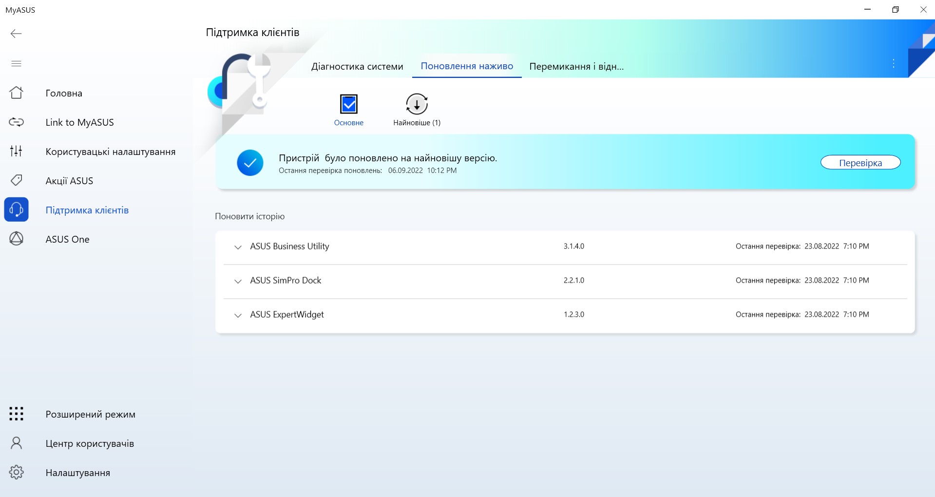 Análisis del ASUS ExpertBook B5: un portátil de negocios fiable con una impresionante duración de la batería-115 Análisis del ASUS ExpertBook B5: un portátil de negocios fiable con una impresionante duración de la batería-115