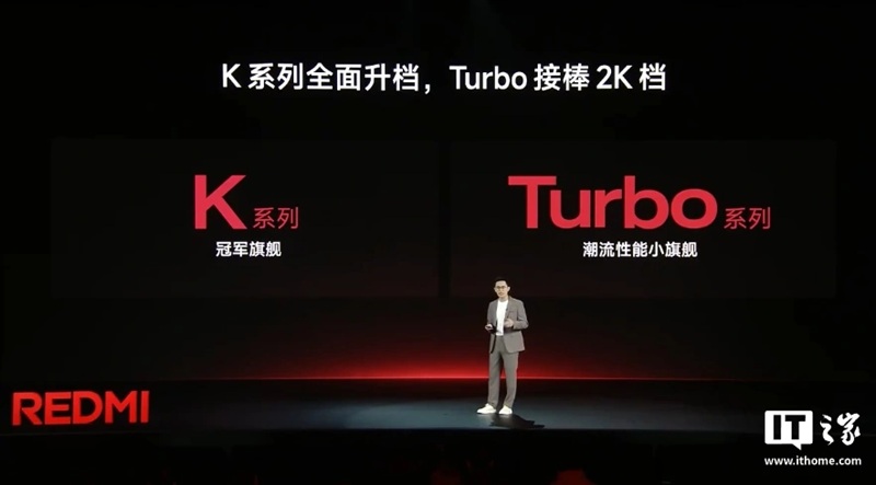 Presentación del Xiaomi Redmi K90