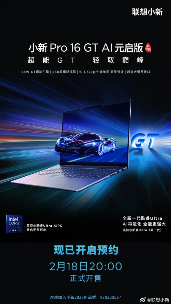 Xiaoxin Pro 2025 Portátil Xiaoxin Pro 2025 de Lenovo