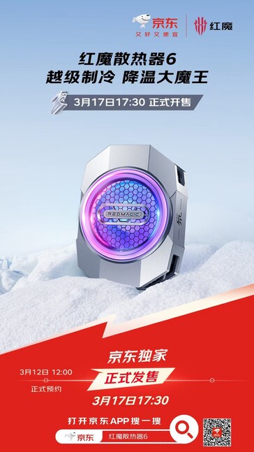 RedMagic Magnetic Cooler 6 Pro en uso RedMagic Magnetic Cooler 6 Pro en uso