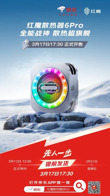 Características de RedMagic Magnetic Cooler 6 Pro Características de RedMagic Magnetic Cooler 6 Pro