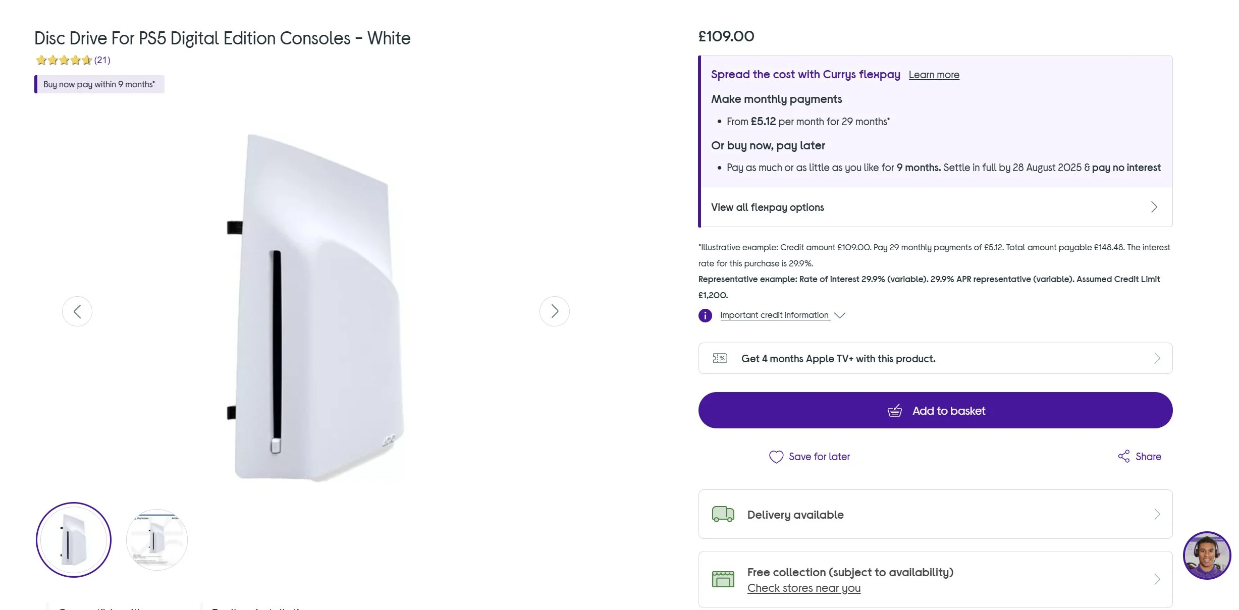 Дисковод для PS5 Pro у Currys Ціна дисководу у магазині Currys