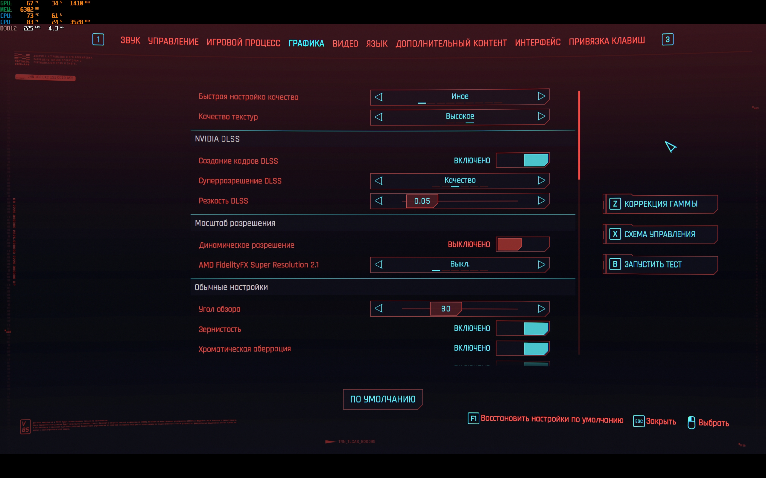 Análisis de ASUS ROG Strix SCAR 16 (2023): dominio total en el campo de batalla virtual-96 Análisis de ASUS ROG Strix SCAR 16 (2023): dominio total en el campo de batalla virtual-96