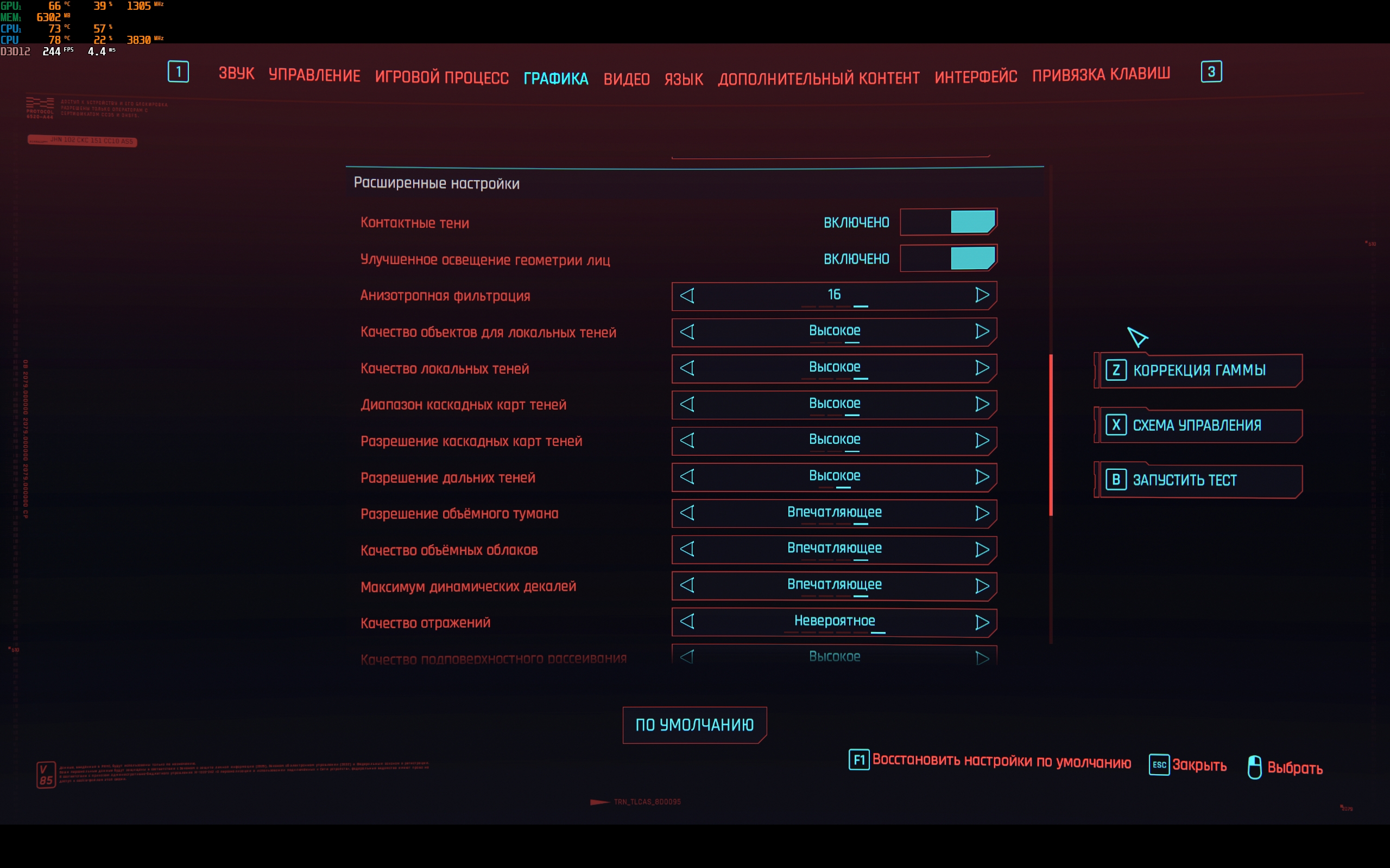 Análisis de ASUS ROG Strix SCAR 16 (2023): dominio total en el campo de batalla virtual-97 Análisis de ASUS ROG Strix SCAR 16 (2023): dominio total en el campo de batalla virtual-97