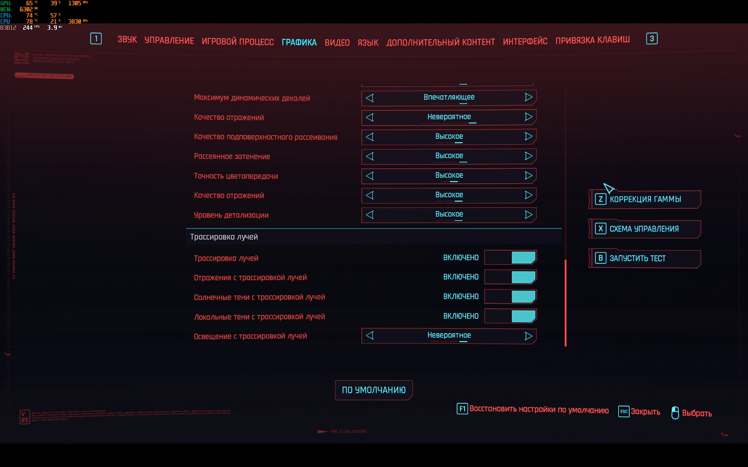 Análisis de ASUS ROG Strix SCAR 16 (2023): dominio total en el campo de batalla virtual-98 Análisis de ASUS ROG Strix SCAR 16 (2023): dominio total en el campo de batalla virtual-98