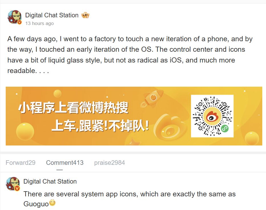 Publicación Autotraducción de Digital Chat Station desde Weibo