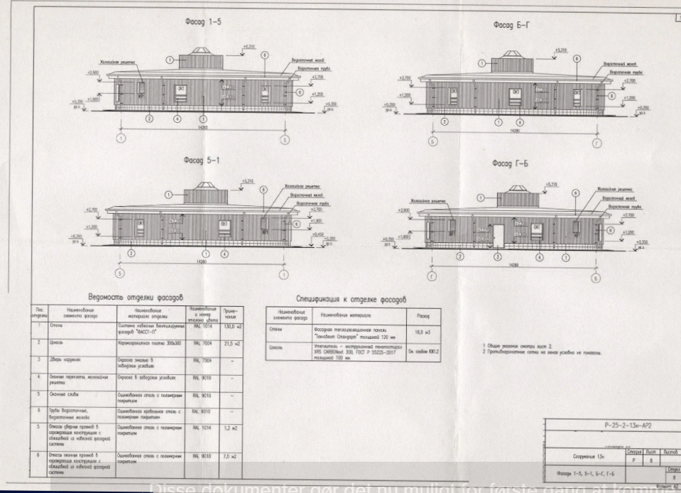 Esquema de una instalación nuclear rusa Esquema de una instalación nuclear rusa