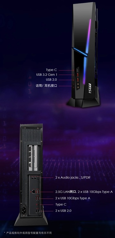 Parte trasera de la PC de escritorio compacta Trident AS con una variedad de interfaces Parte trasera de la PC de escritorio compacta Trident AS con una variedad de interfaces