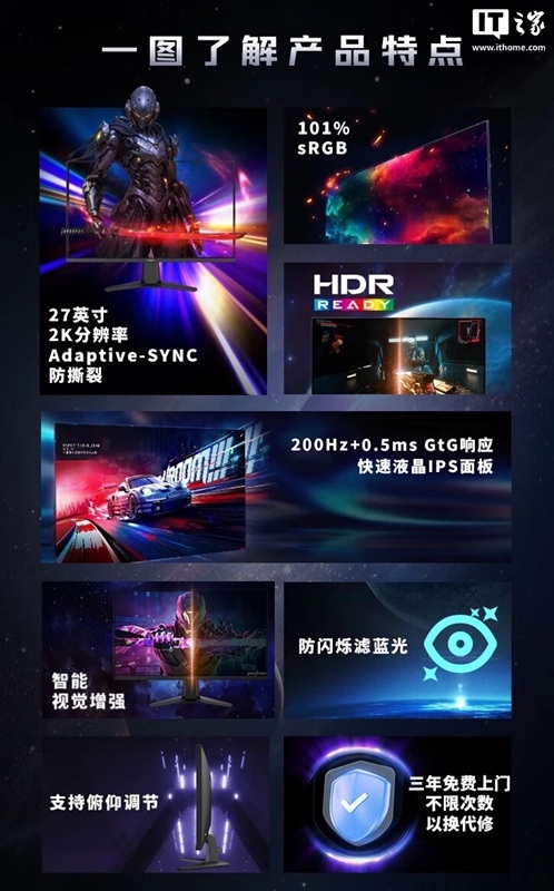 MSI MAG 275QF E20 - vista trasera