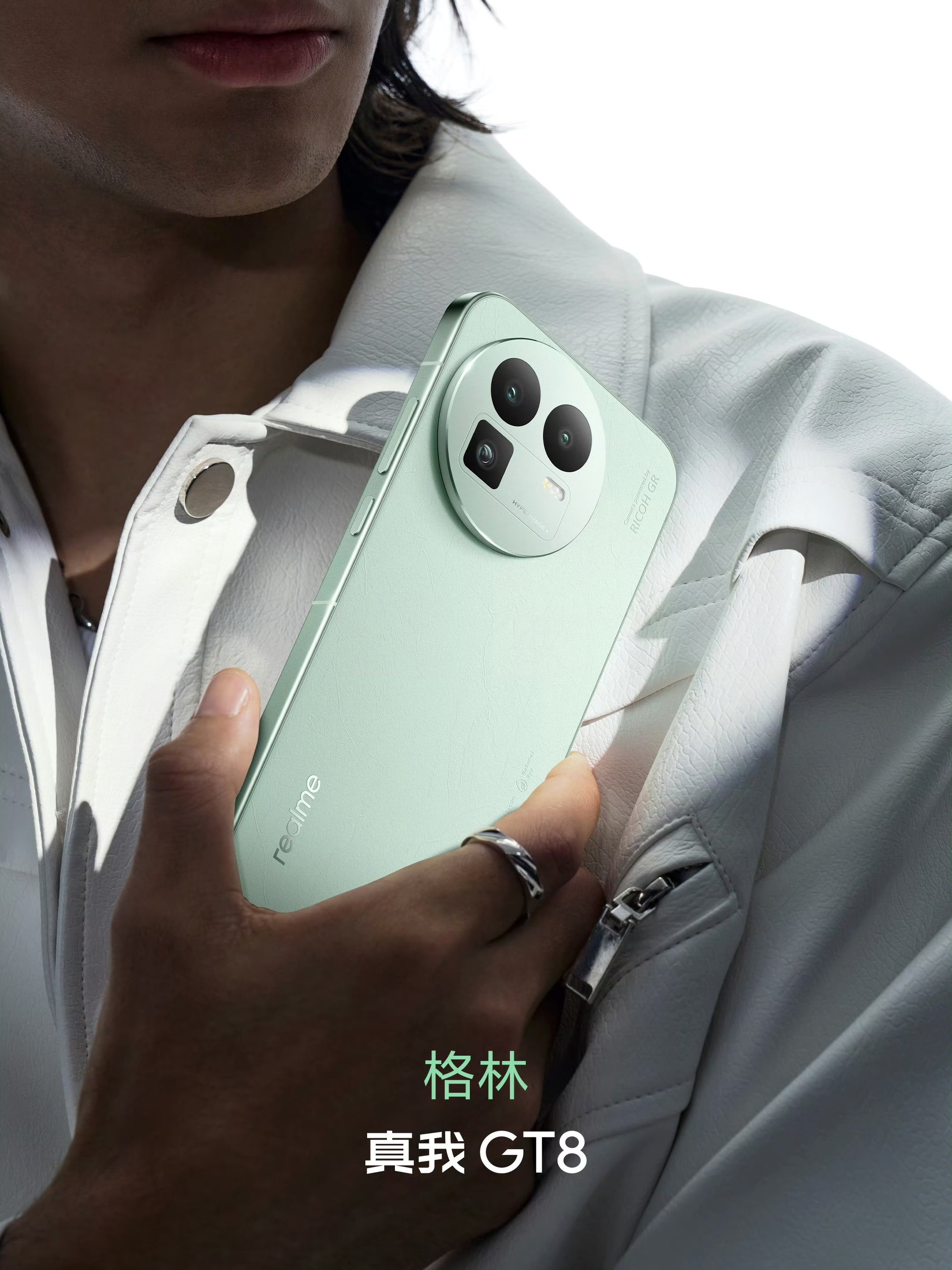 Realme GT 8 - Verde (variante verde) Realme GT 8 - Verde (variante verde)
