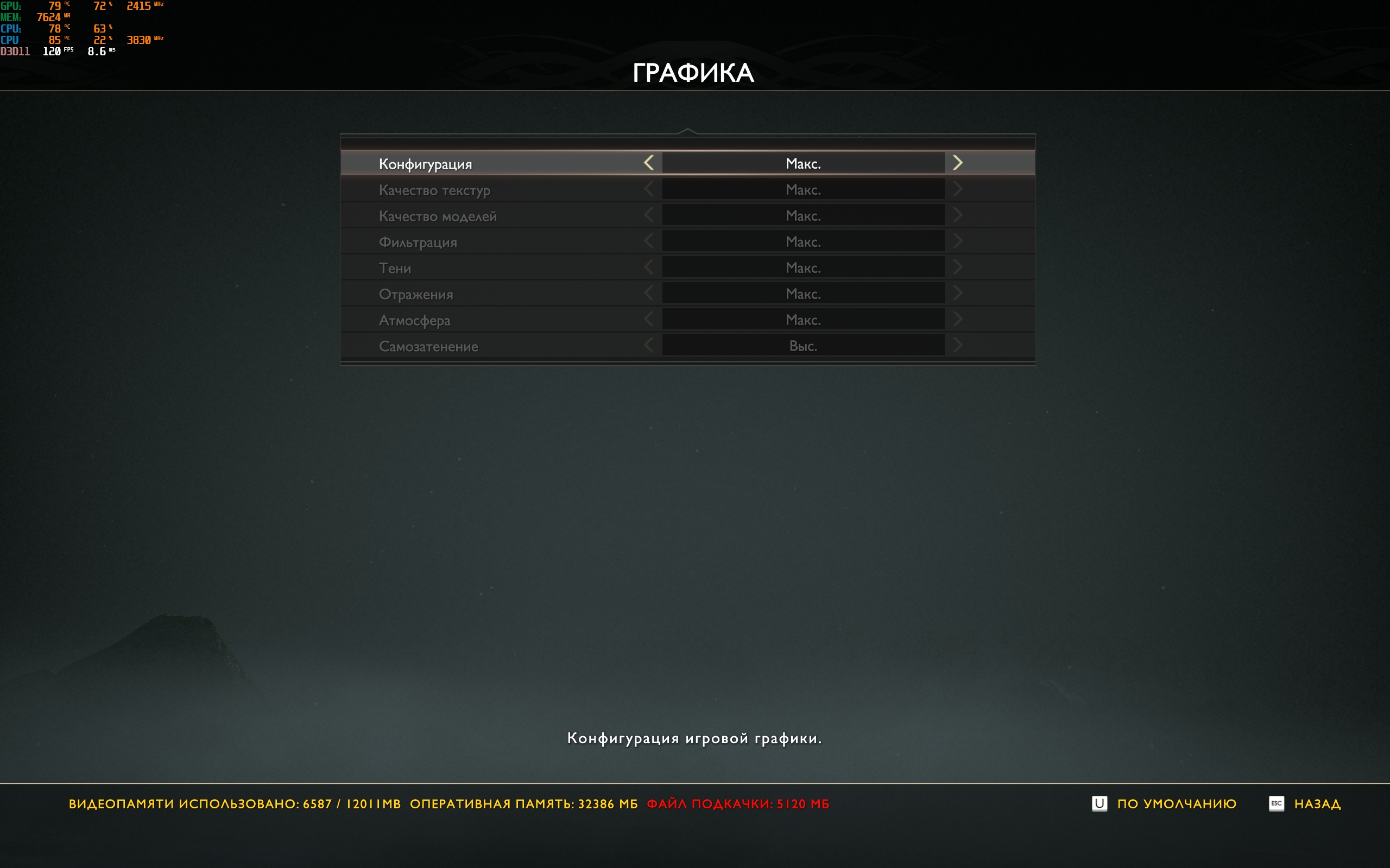 Análisis de ASUS ROG Strix SCAR 16 (2023): dominio total en el campo de batalla virtual-126 Análisis de ASUS ROG Strix SCAR 16 (2023): dominio total en el campo de batalla virtual-126