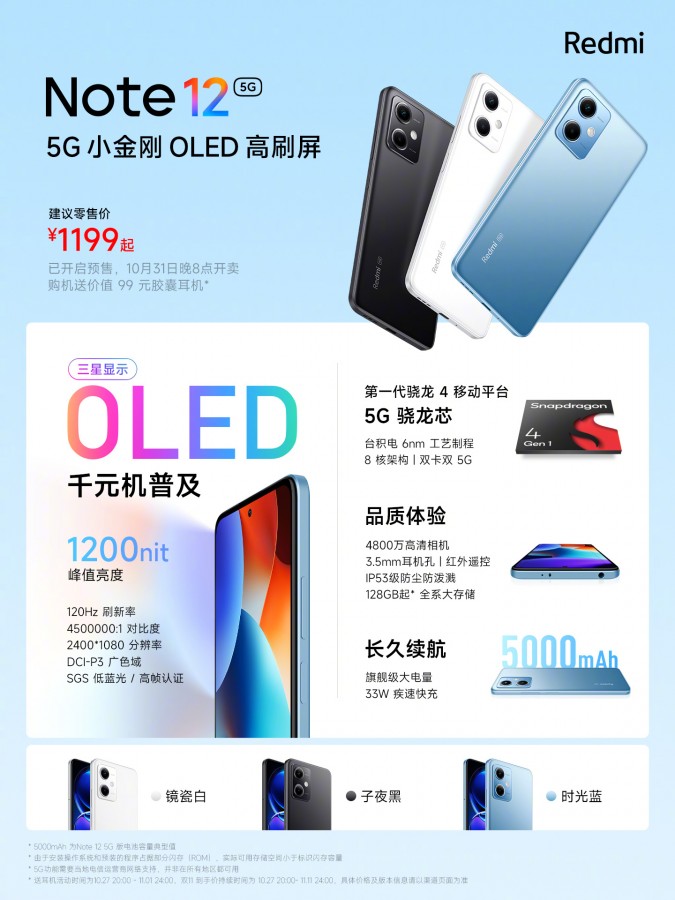 Redmi Note 12 - Snapdragon 4 Gen1, cámara de 48MP y pantalla OLED de 120Hz por 165 dólares-2