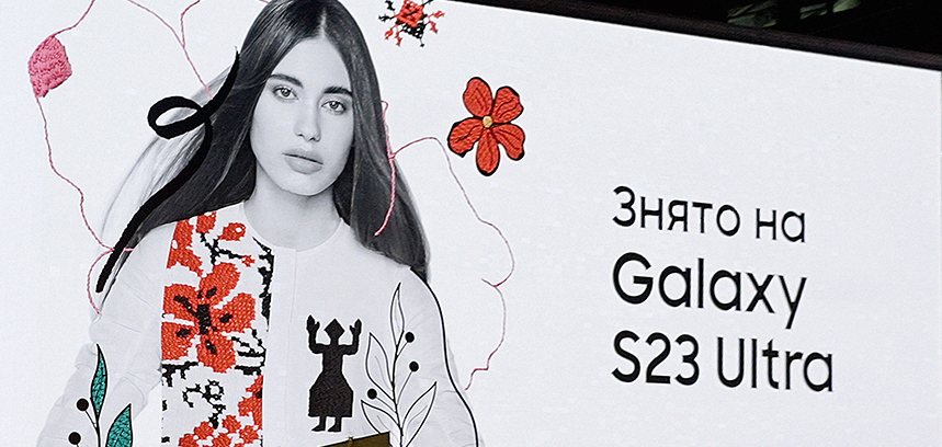 La imagen para la pantalla supergrande del centro comercial Gulliver se creó sin utilizar ningún ordenador: Galaxy S23 Ultra se convirtió en el creador del proyecto artístico "Aliento de esperanza"-18 La imagen para la pantalla supergrande del centro comercial Gulliver se creó sin utilizar ningún ordenador: Galaxy S23 Ultra se convirtió en el creador del proyecto artístico "Aliento de esperanza"-18