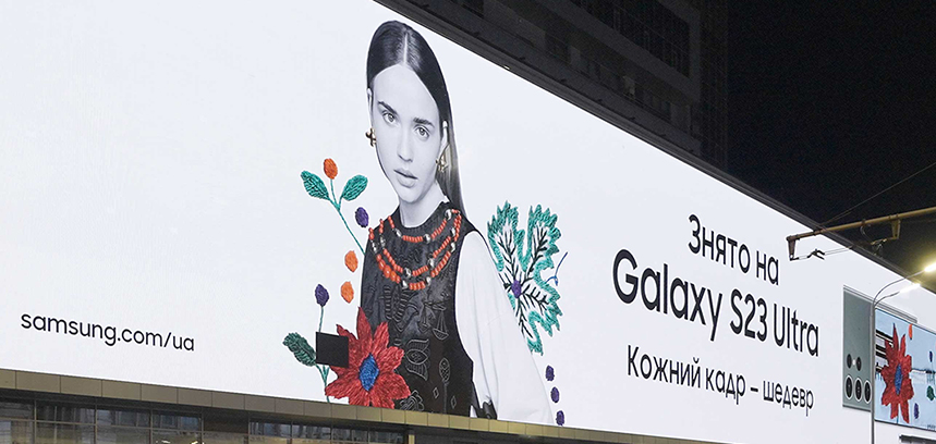 La imagen para la pantalla supergrande del centro comercial Gulliver se creó sin utilizar ningún ordenador: Galaxy S23 Ultra se convirtió en el creador del proyecto artístico "Aliento de esperanza"-19 La imagen para la pantalla supergrande del centro comercial Gulliver se creó sin utilizar ningún ordenador: Galaxy S23 Ultra se convirtió en el creador del proyecto artístico "Aliento de esperanza"-19