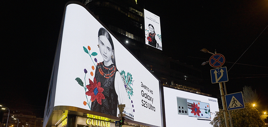 La imagen para la pantalla supergrande del centro comercial Gulliver se creó sin utilizar ningún ordenador: Galaxy S23 Ultra se convirtió en el creador del proyecto artístico "Aliento de esperanza"-20 La imagen para la pantalla supergrande del centro comercial Gulliver se creó sin utilizar ningún ordenador: Galaxy S23 Ultra se convirtió en el creador del proyecto artístico "Aliento de esperanza"-20