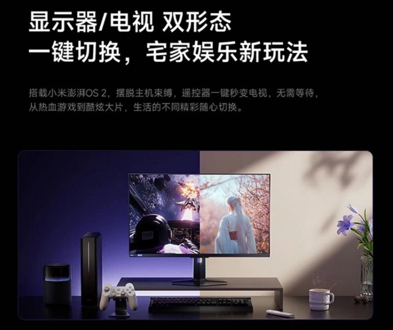 Características del Redmi G Pro 27U Características del Redmi G Pro 27U