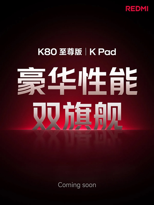 Cartel de anuncio del Redmi K80 Ultra y la Redmi K Pad