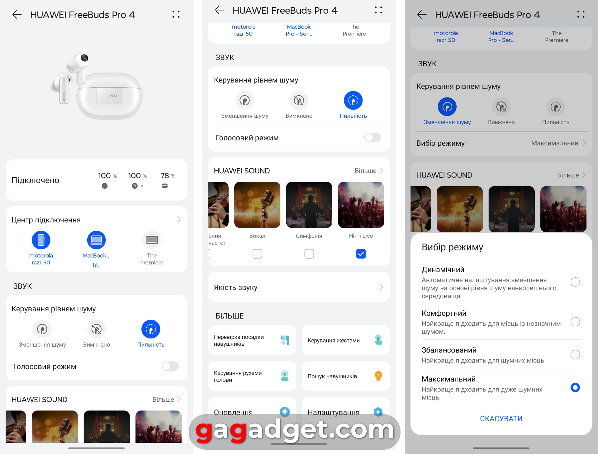 Cancelación de ruido con efecto memoria: análisis de los auriculares Huawei FreeBuds Pro 4 TWS-28 Cancelación de ruido con efecto memoria: análisis de los auriculares Huawei FreeBuds Pro 4 TWS-28