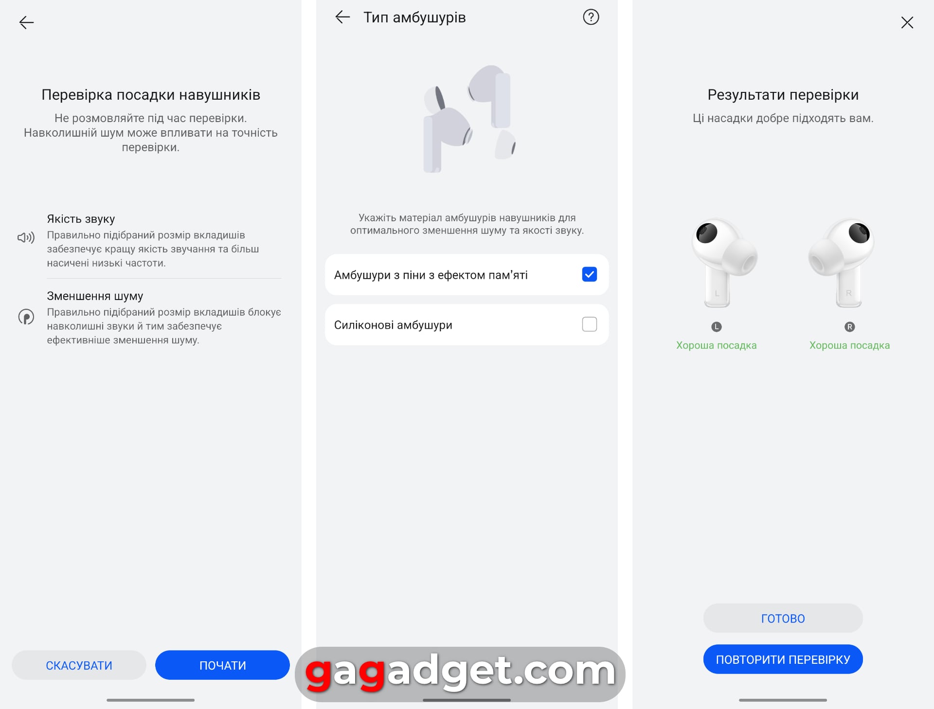 Cancelación de ruido con efecto memoria: análisis de los auriculares Huawei FreeBuds Pro 4 TWS-31 Cancelación de ruido con efecto memoria: análisis de los auriculares Huawei FreeBuds Pro 4 TWS-31