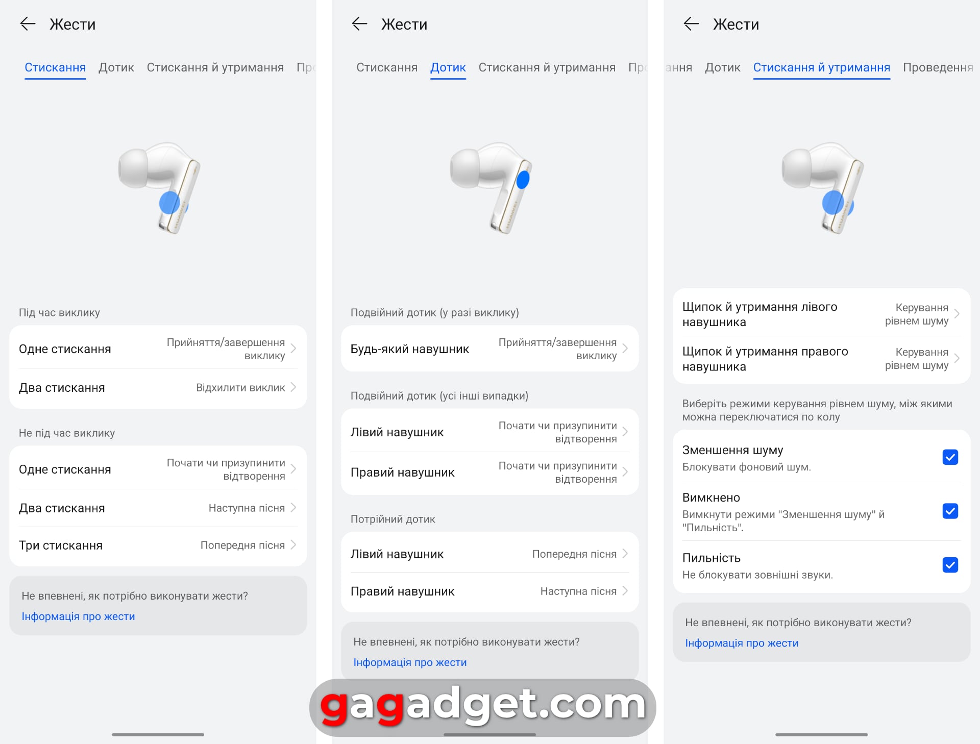 Cancelación de ruido con efecto memoria: análisis de los auriculares Huawei FreeBuds Pro 4 TWS-32 Cancelación de ruido con efecto memoria: análisis de los auriculares Huawei FreeBuds Pro 4 TWS-32