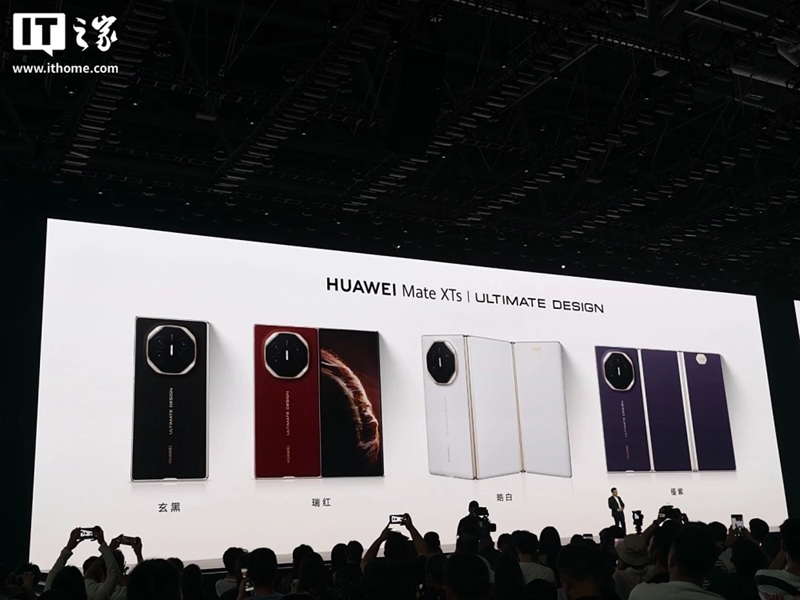Smartphone Huawei Mate XTs en diferentes colores Smartphone Huawei Mate XTs en diferentes colores