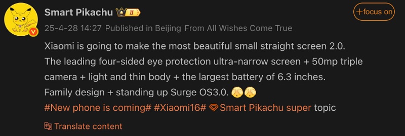 Información sobre el teléfono inteligente insignia de Xiaomi Un informe del informante Wisdom Pikachu sobre el nuevo teléfono inteligente de Xiaomi