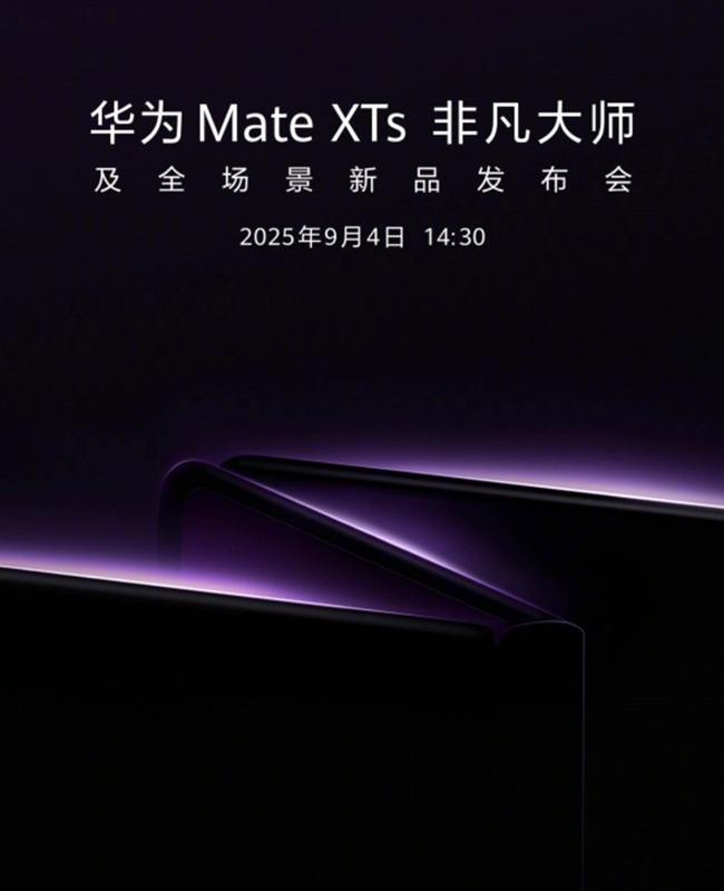 Imagen de Huawei Mate XT Huawei Mate XT
